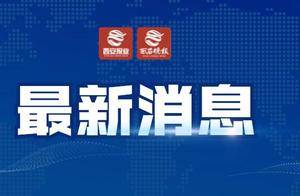 央行宣布!人民币,大消息_跨境_两地_香港