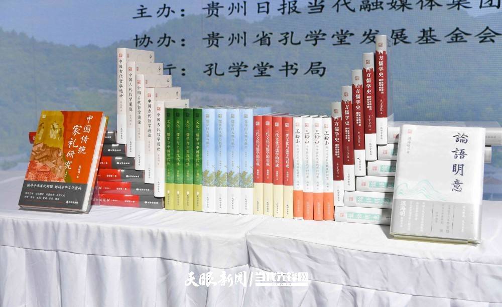 _第三届孔学堂征文揭晓_多彩阅读时光是哪个阅读器