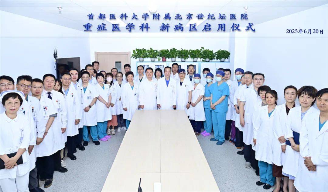 关于北京世纪坛医院、协助就诊网上代挂专家号，在线客服为您解答的信息