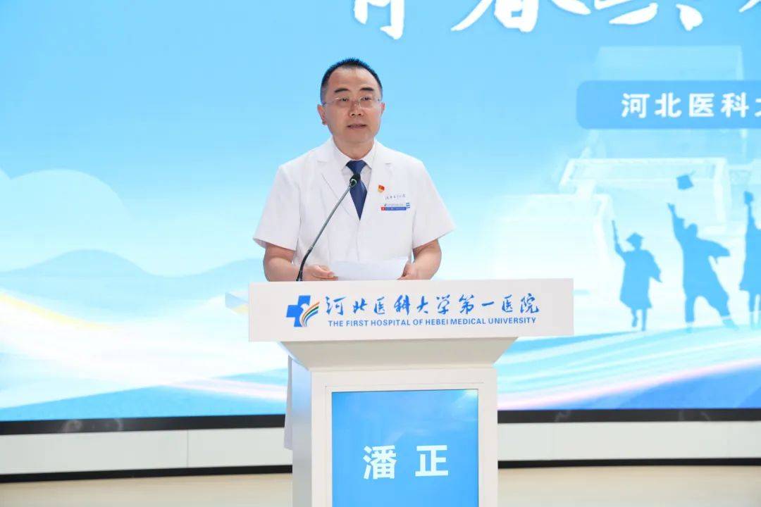 亚洲卡4卡5卡6卡2022入口:青春共赴 智启未来——河北医大一院举行2025届毕业典礼