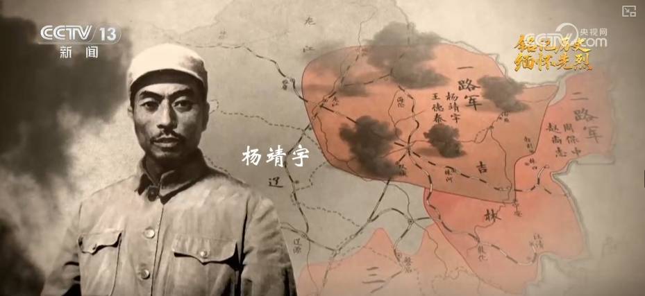 遮天动漫电视剧全集在线观看:岁月不曾模糊英雄身影 白山黑水间铸就中国人挺立的精神丰碑