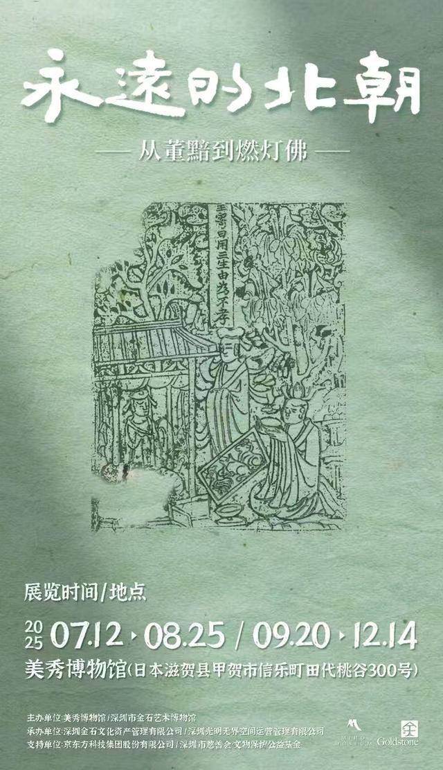 日本春宫图在英国展出_文学作者原创人生旧文展览_