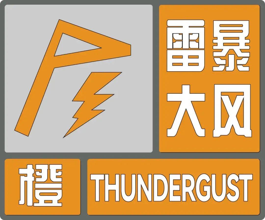嘉兴的天气预报