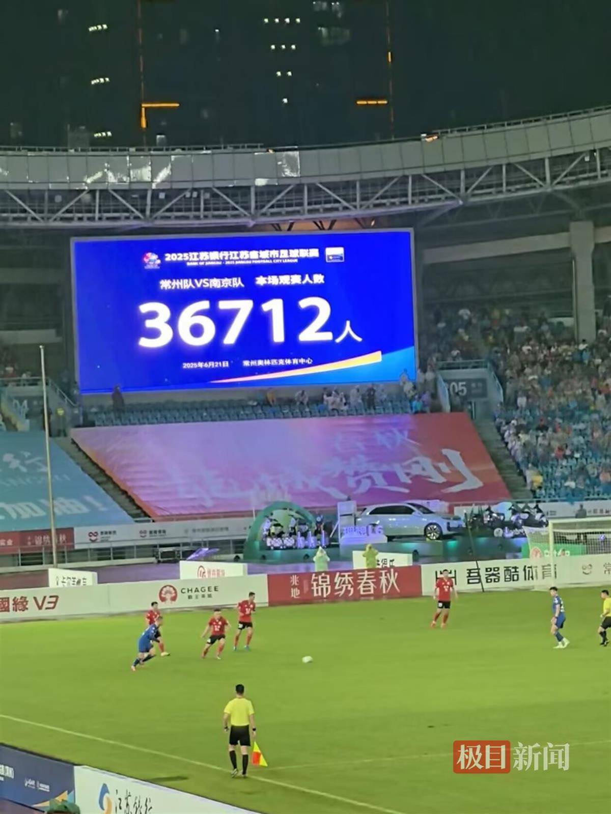迈开腿让我看你里蛋蛋作文:“南哥”踢了4:0，常州“笔画保卫战”败北，赛后球迷坚持留场为队员鼓劲