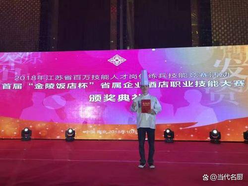 中国烹饪大师张钧__张磊美食