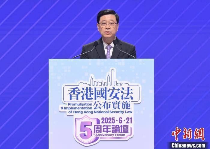 亚洲卡4卡5卡6卡2022入口:李家超：香港国安法公布实施5年后，香港排名全球最自由经济体榜首