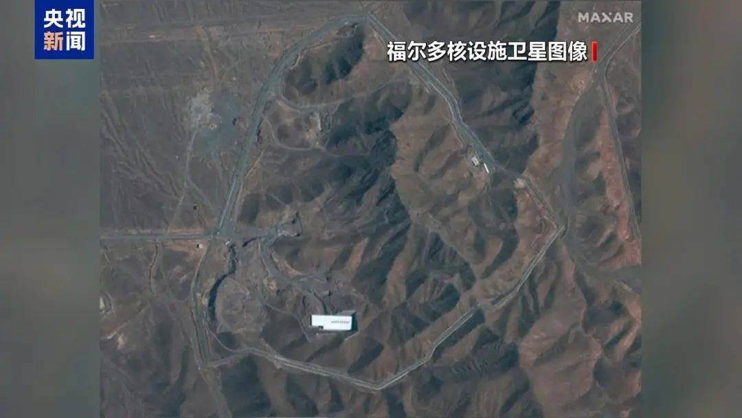 baoyu131. con永远免费观看:突发！美军动手了，特朗普：已完成对伊朗福尔多等3个核设施的攻击！此前6架B-2轰炸机出动，可能携带巨型钻地炸弹