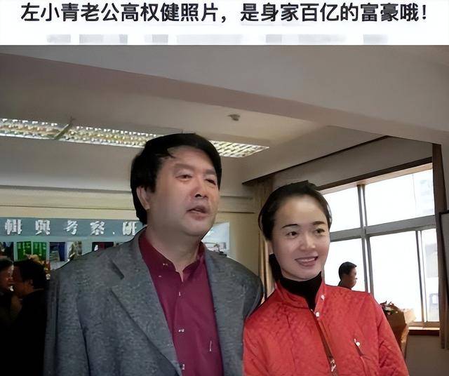 人前正经人后疯狂,出卖色相上位,"风流浪姐"左小青现形记