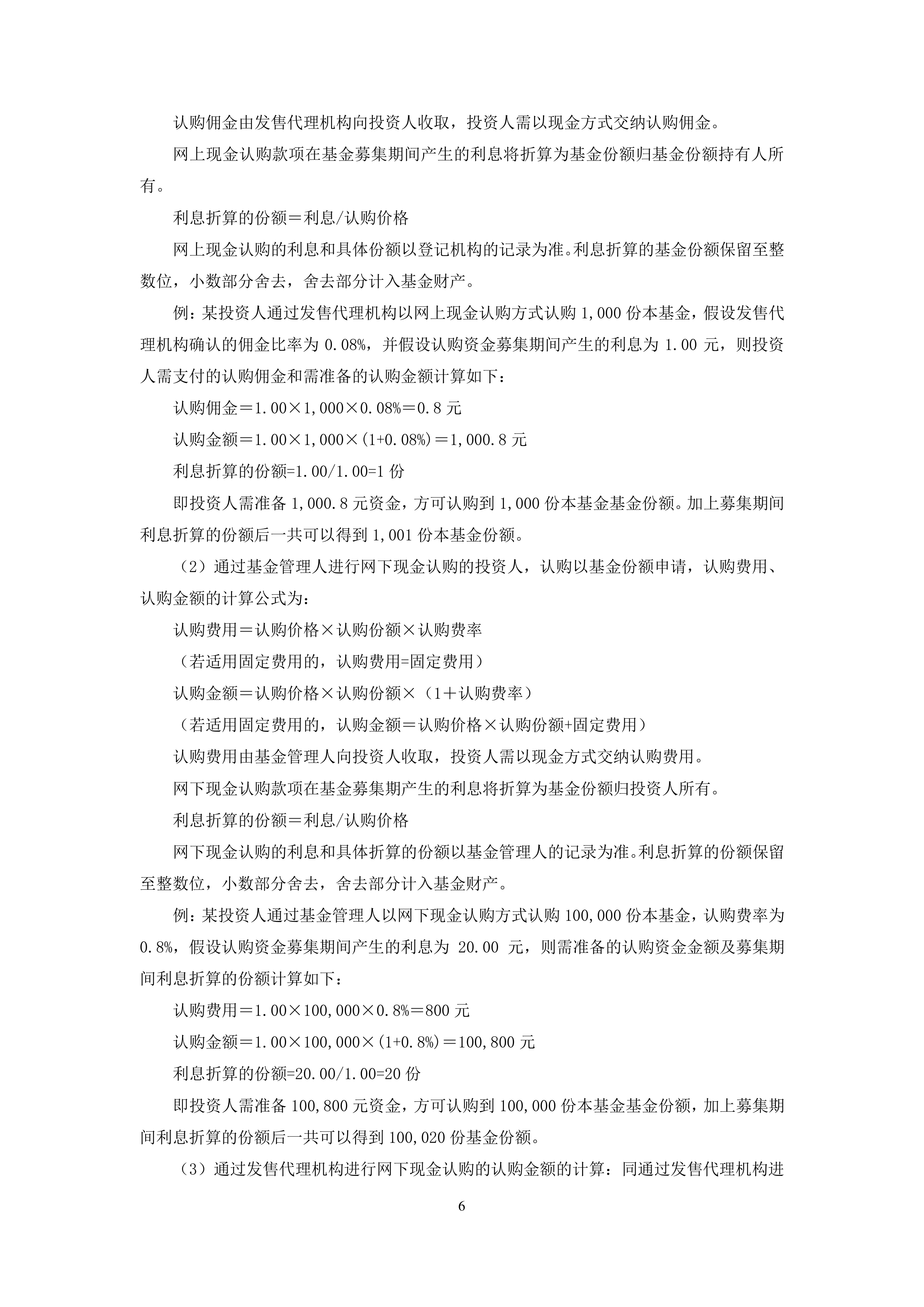如何可以买创业板股票(如何才可以买创业板)