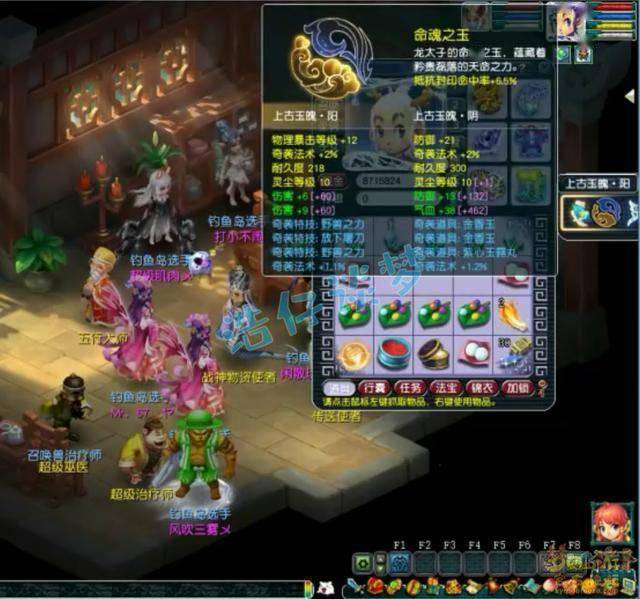 梦幻西游穿刺狂暴有用吗_梦幻西游穿刺装备有用吗_