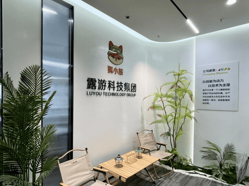 6月15日狐小旅App全网下载量破500