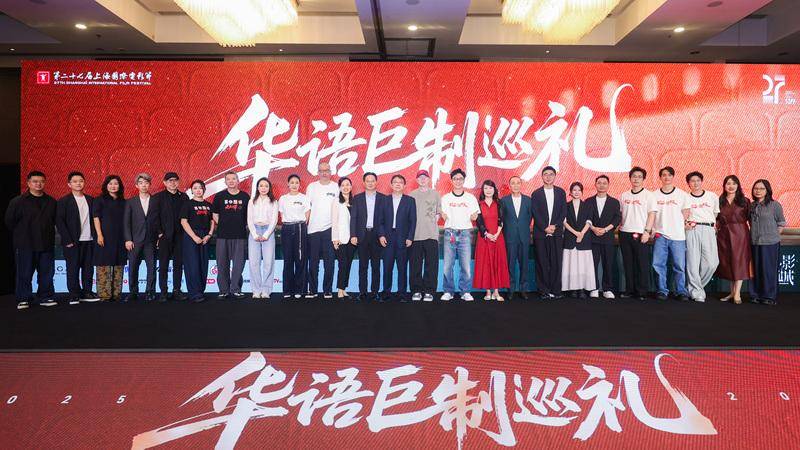 _上海国际电影节闭幕｜过去十天，是电影与城市共生的生动实践_上海国际电影节闭幕｜过去十天，是电影与城市共生的生动实践