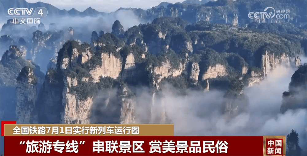 _有关电子商务的新热潮_新高铁卧铺动车组列车