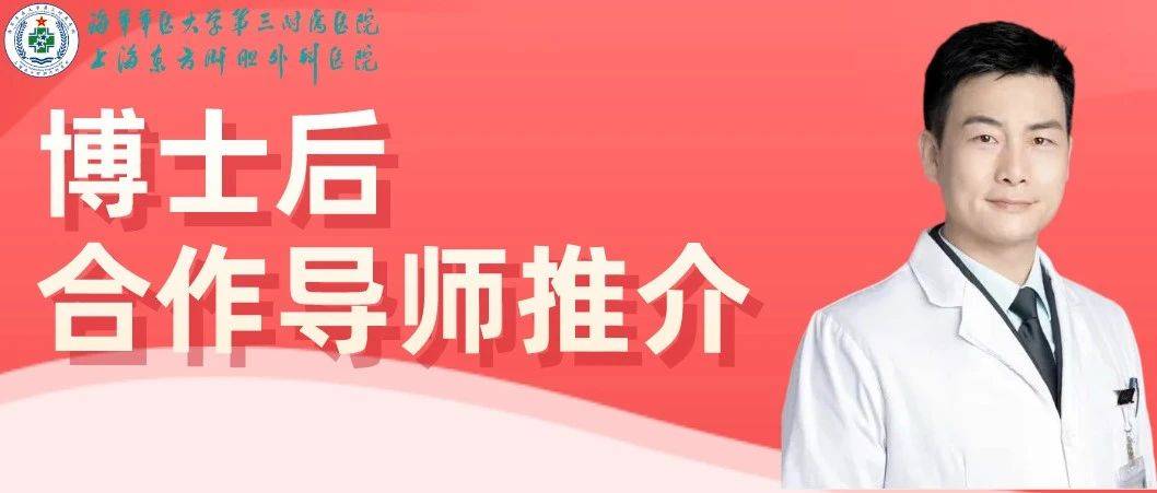【博士后合作导师推介】刘辉教授课题组_研究_人才_计划