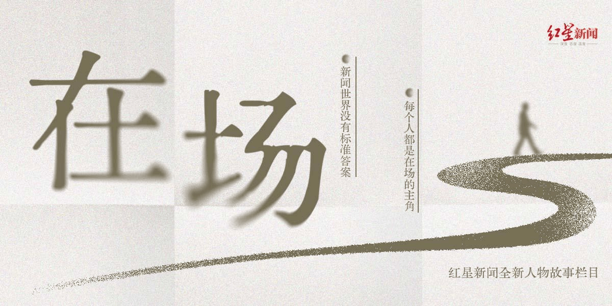 意外爆火后的“扁担女孩”

：打暑期工、婉拒赞助，逃避流量漩涡 ｜在场