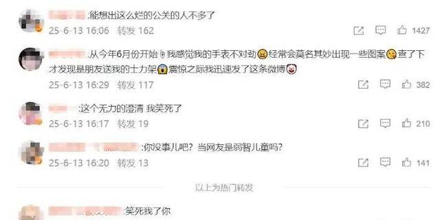 凤凰传奇被曝遭封杀！演唱会取消后不到48小时，传来3大重磅消息