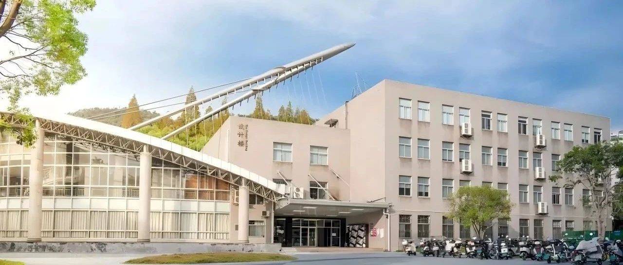 湖南师范大学美术学院劳动合同用工招聘公告_人员_岗位_相关材料
