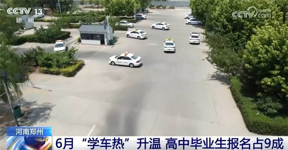 “学车热”“出游热”“销售热”……“暑期消费”人气拉满 夏日经济活力四射