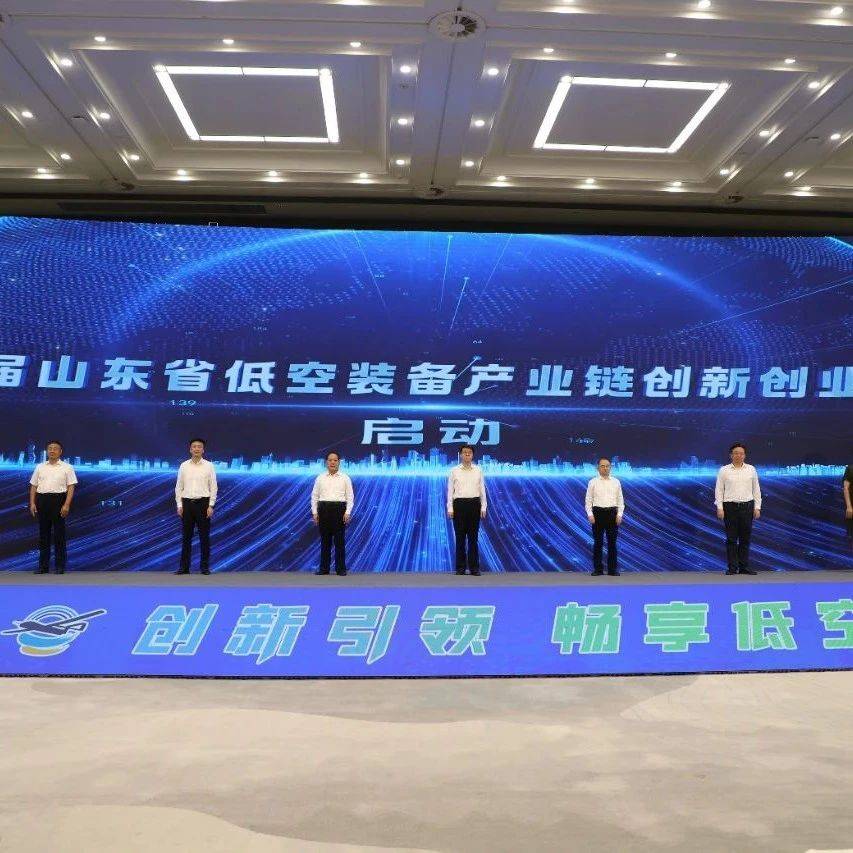 【竞逐低空】拓展多元应用场景 激活无人机企业创新驱动新引擎