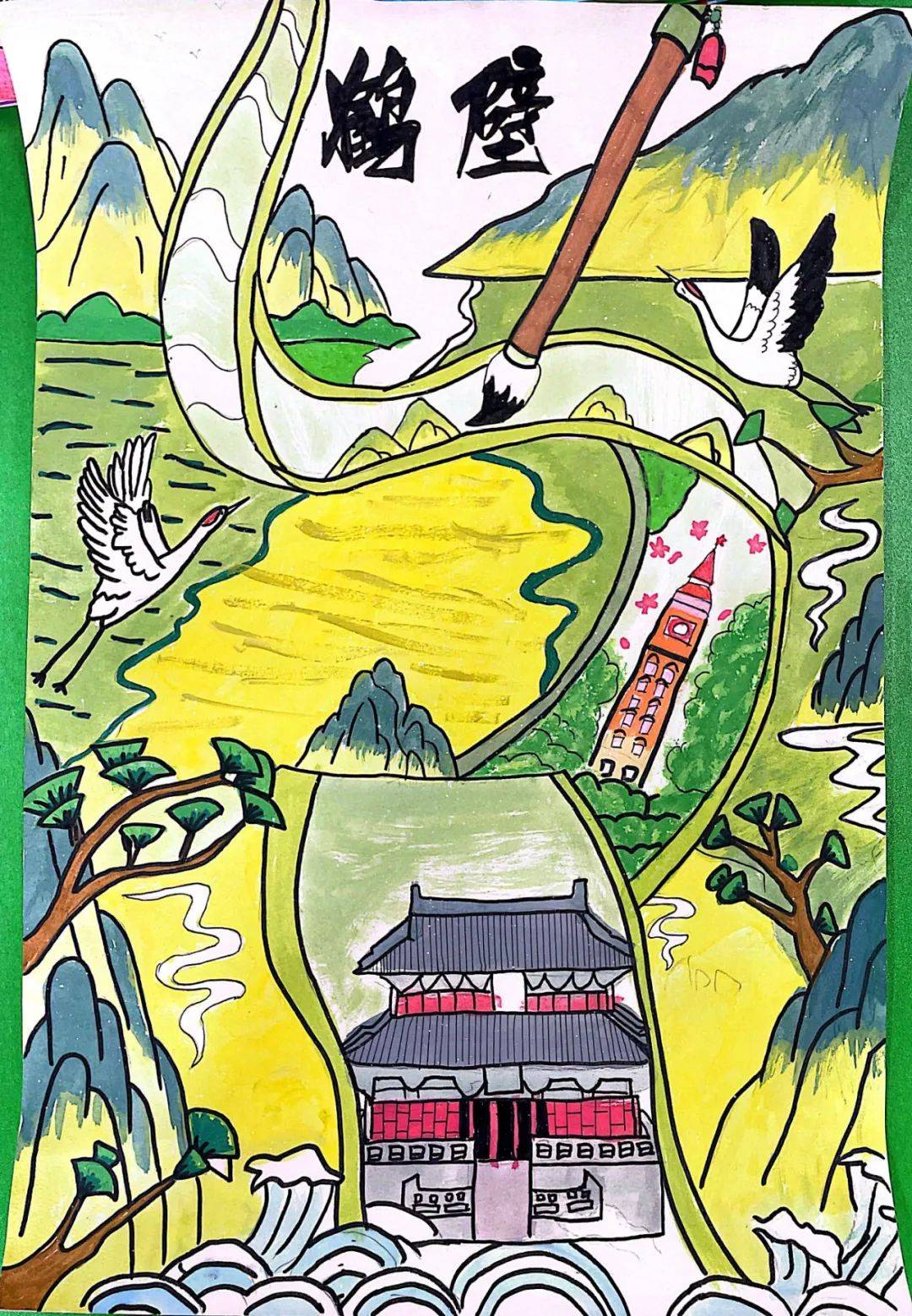 儿童友好城市画笔下的鹤壁儿童友好我来画绘画活动成功举办