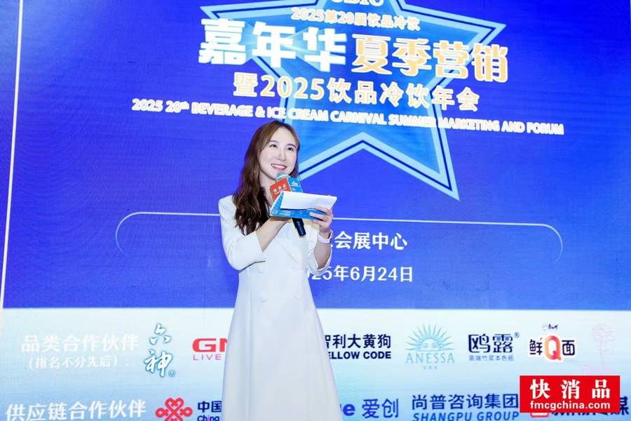 2025年中国饮品冷饮有哪些发展趋势？