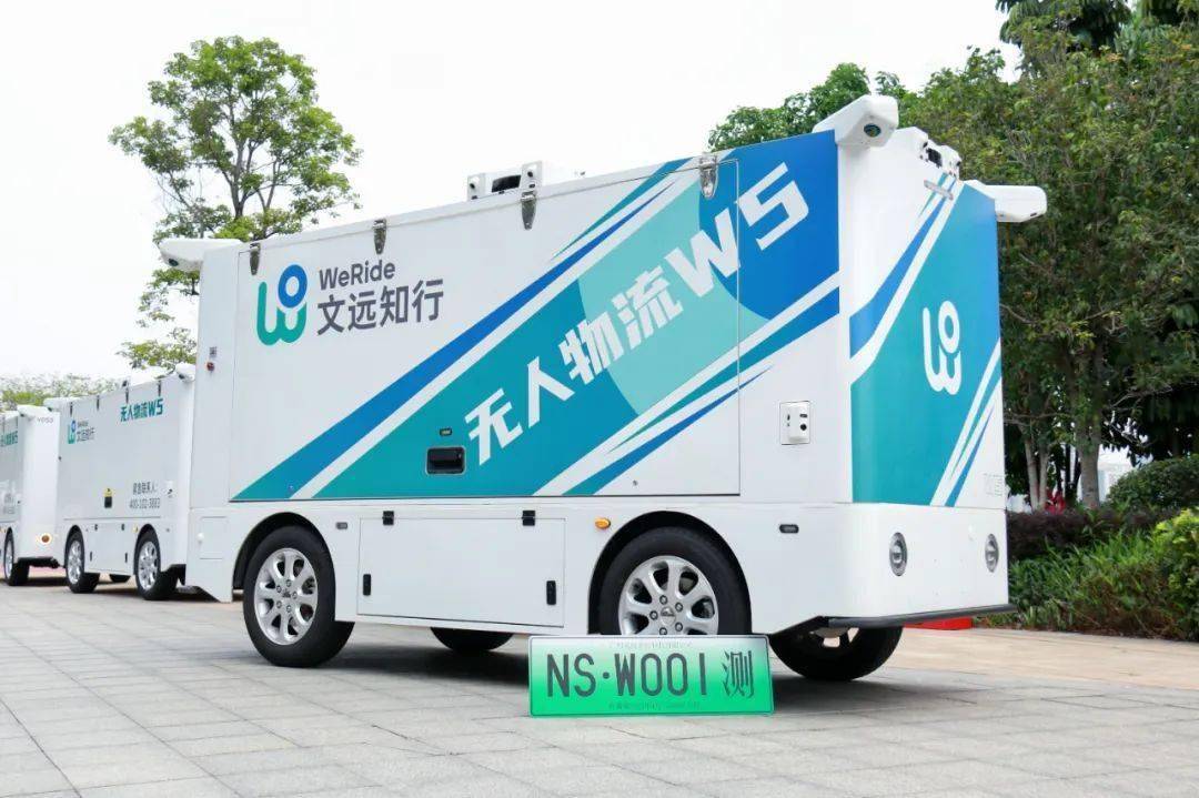 文远知行或登陆港股，自动驾驶科技独角兽秘密提交上市申请