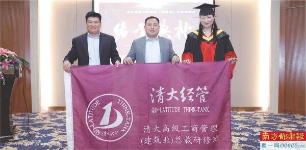 “假” Tsinghua Dean Cao Yul