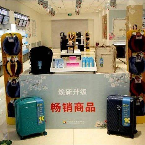 市内选购、口岸提货｜新政策后哈尔滨首家市内免税店6月25日试营业