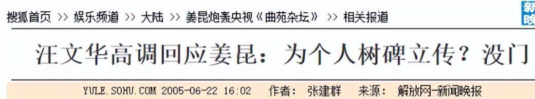 曾是“央视名嘴”，因揭露姜昆丑闻被封杀，如今70岁处境如何？