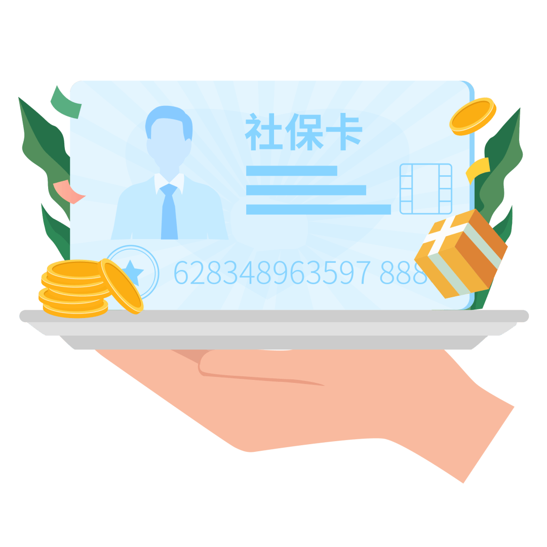 第三代社保卡办理后金融功能不激活,影响使用吗?