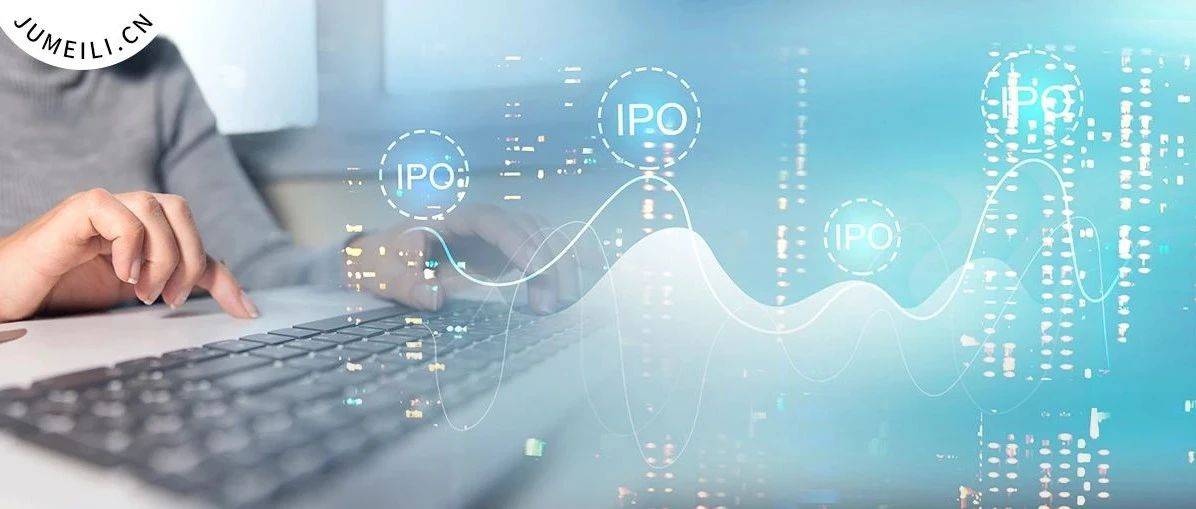 六部门发文！国货美妆产业将掀IPO 热潮？