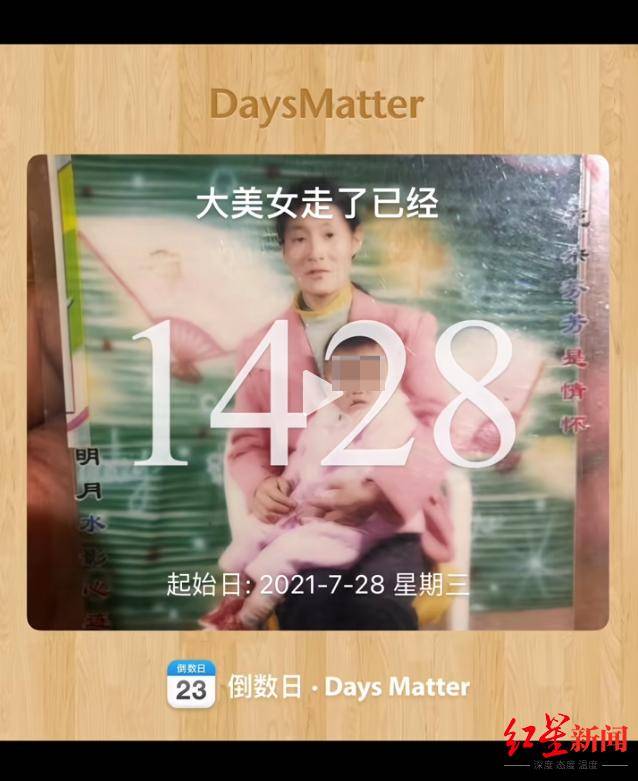 “云南家暴纵火致妻子逝世案”凶手被执行死刑！儿子发声
：不想去领骨灰，很冲突