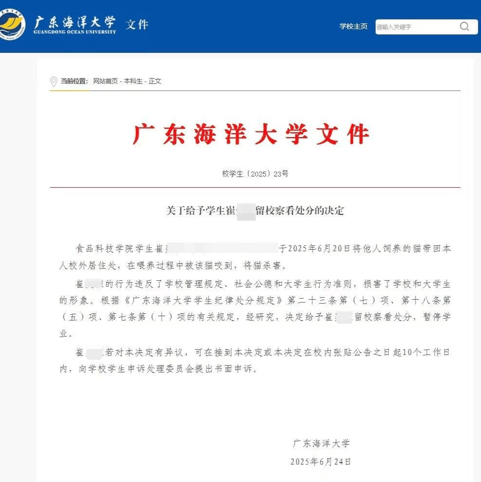 {longshao_title}
