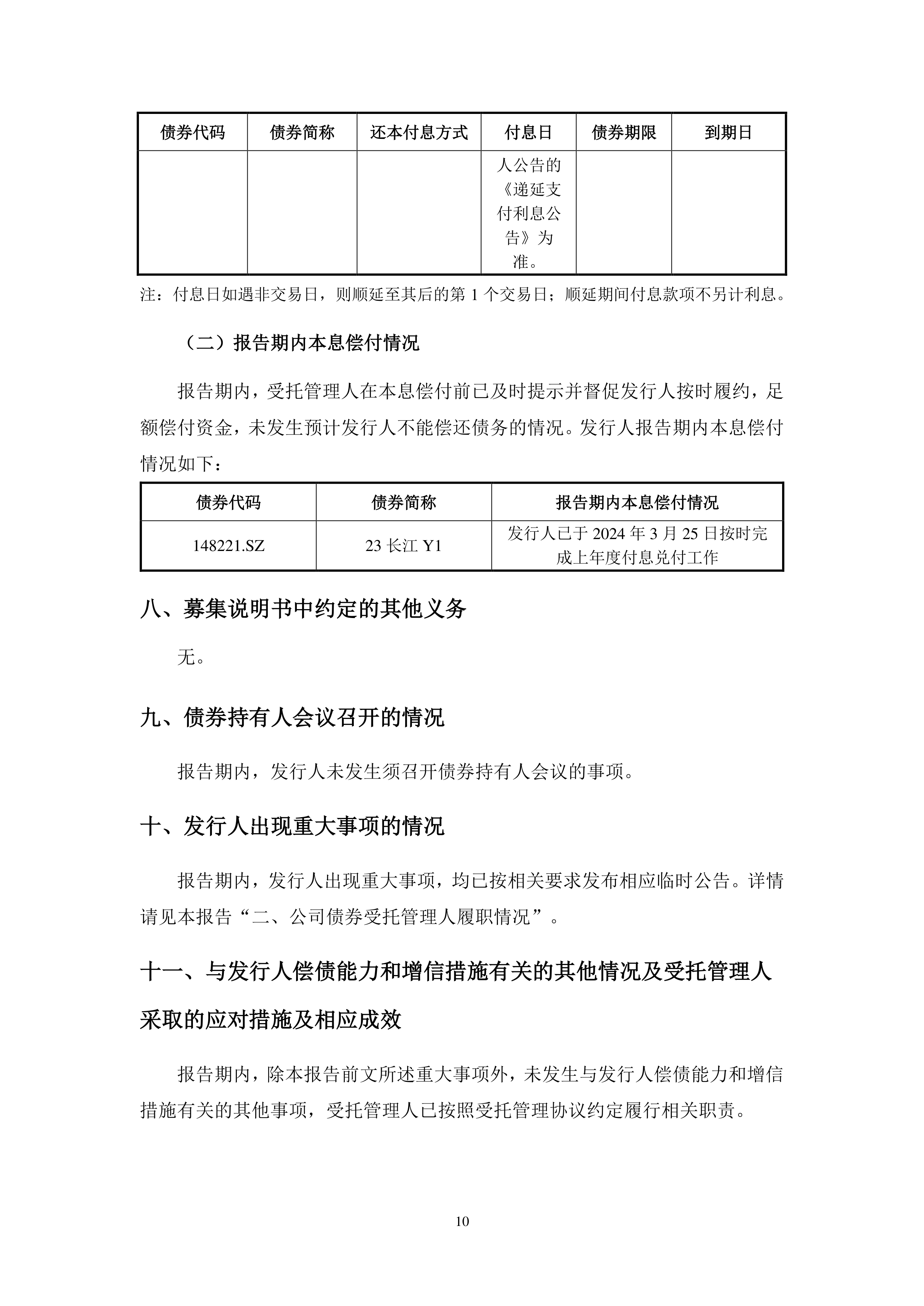 证券公司研究报告(证券公司研究报告哪里找得到)