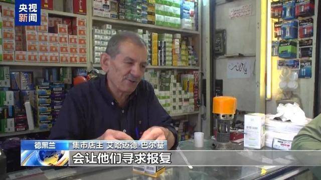 伊朗庆祝战胜以色列，此前被传阵亡的“圣城旅”指挥官现身