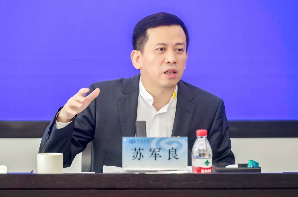 苏军良任兴业证券董事长（附简历）