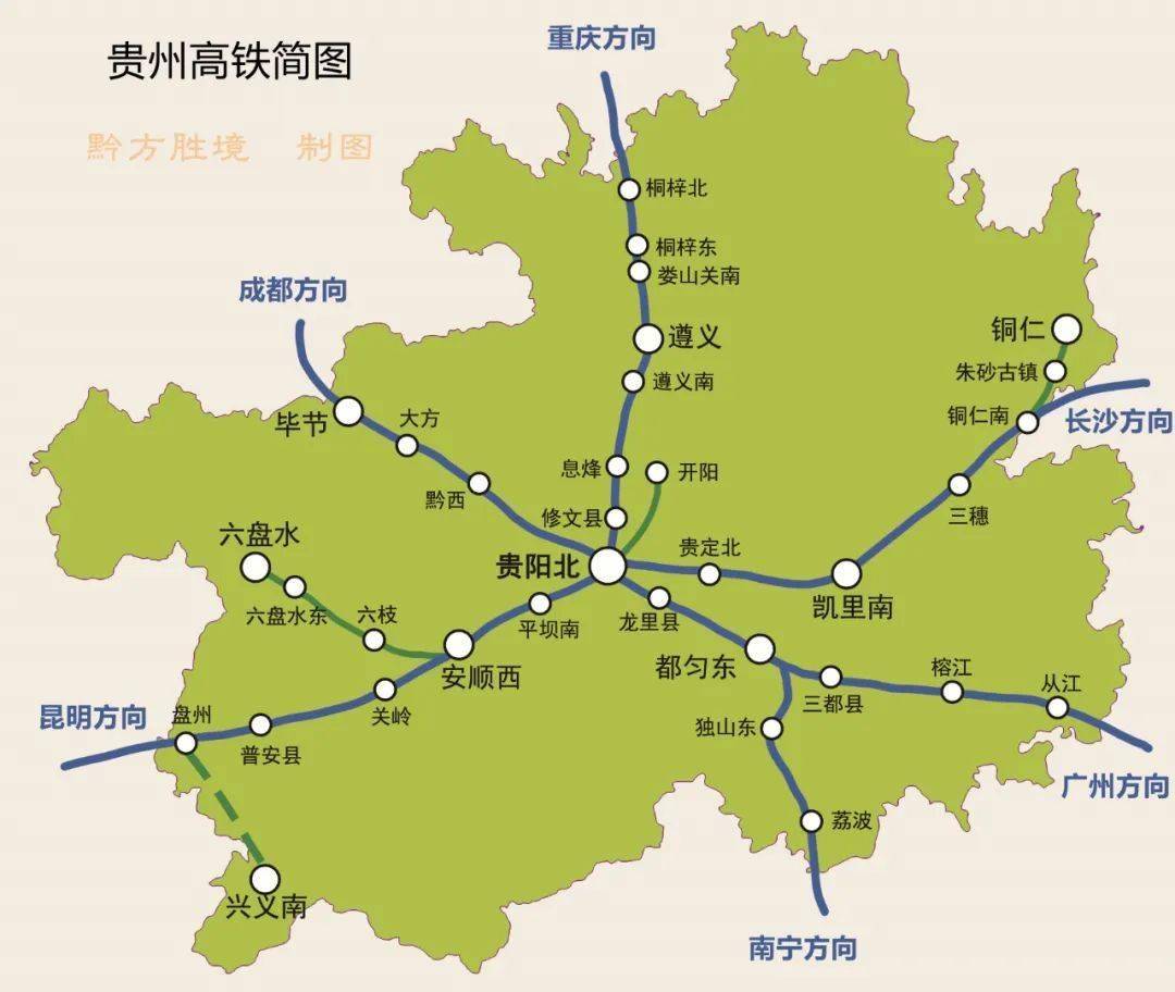 贵州为何放弃贵兴城际,而选择修建盘兴城际铁路呢?