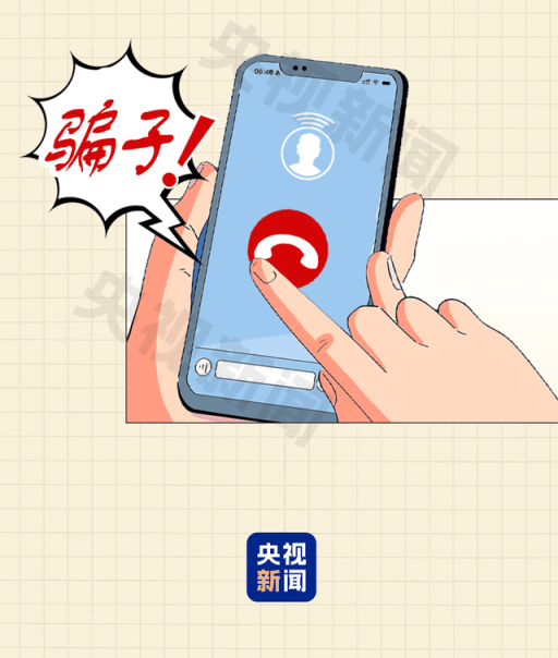 手机异常黑屏=正在转账 警惕手机NFC成为“虚拟POS机”