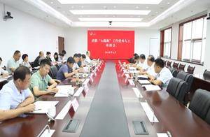 滨州：消费“大提振”工作党外人士座谈会召开