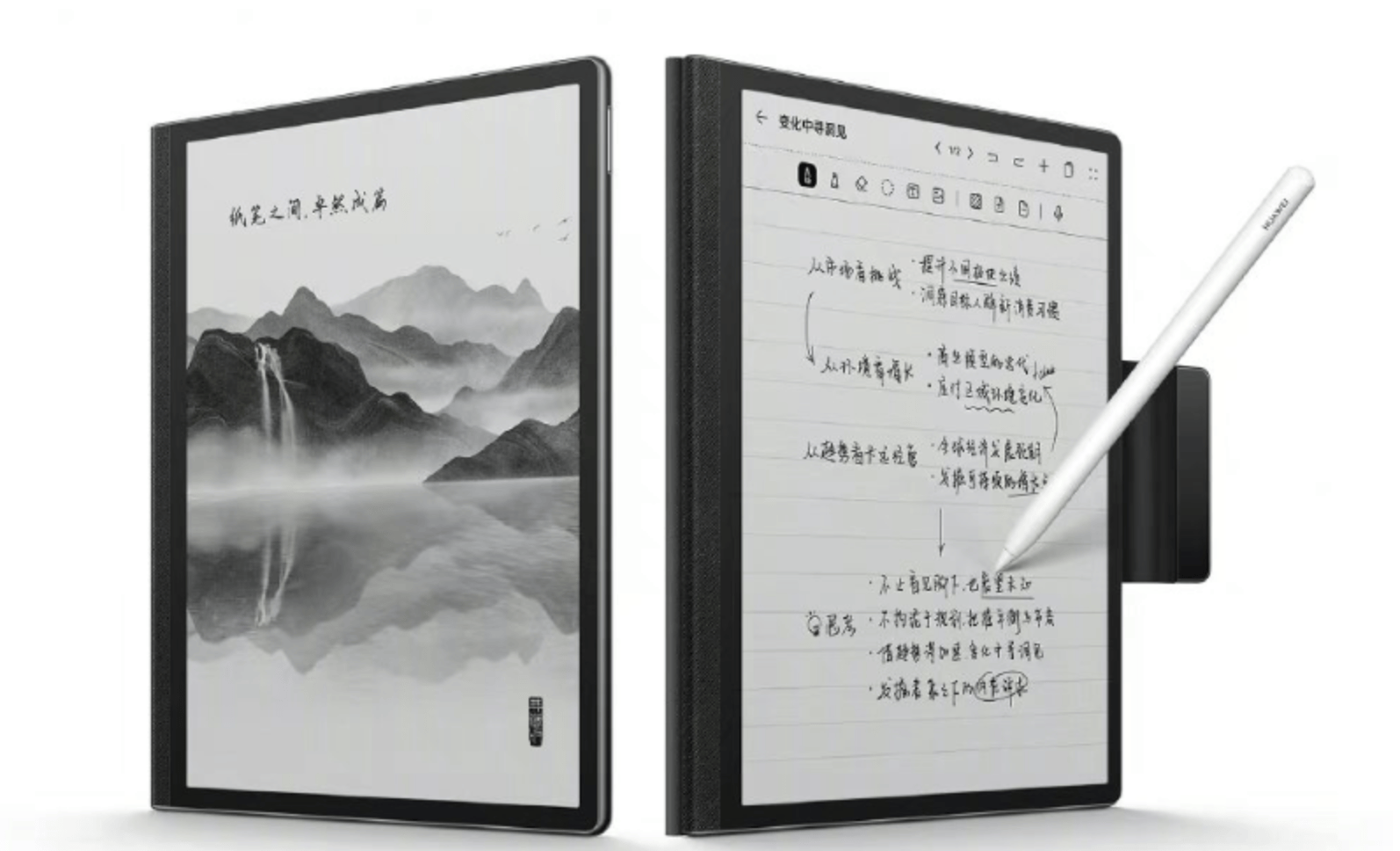 乔布斯看走眼的爆品，电子书摘下了“泡面盖”的帽子