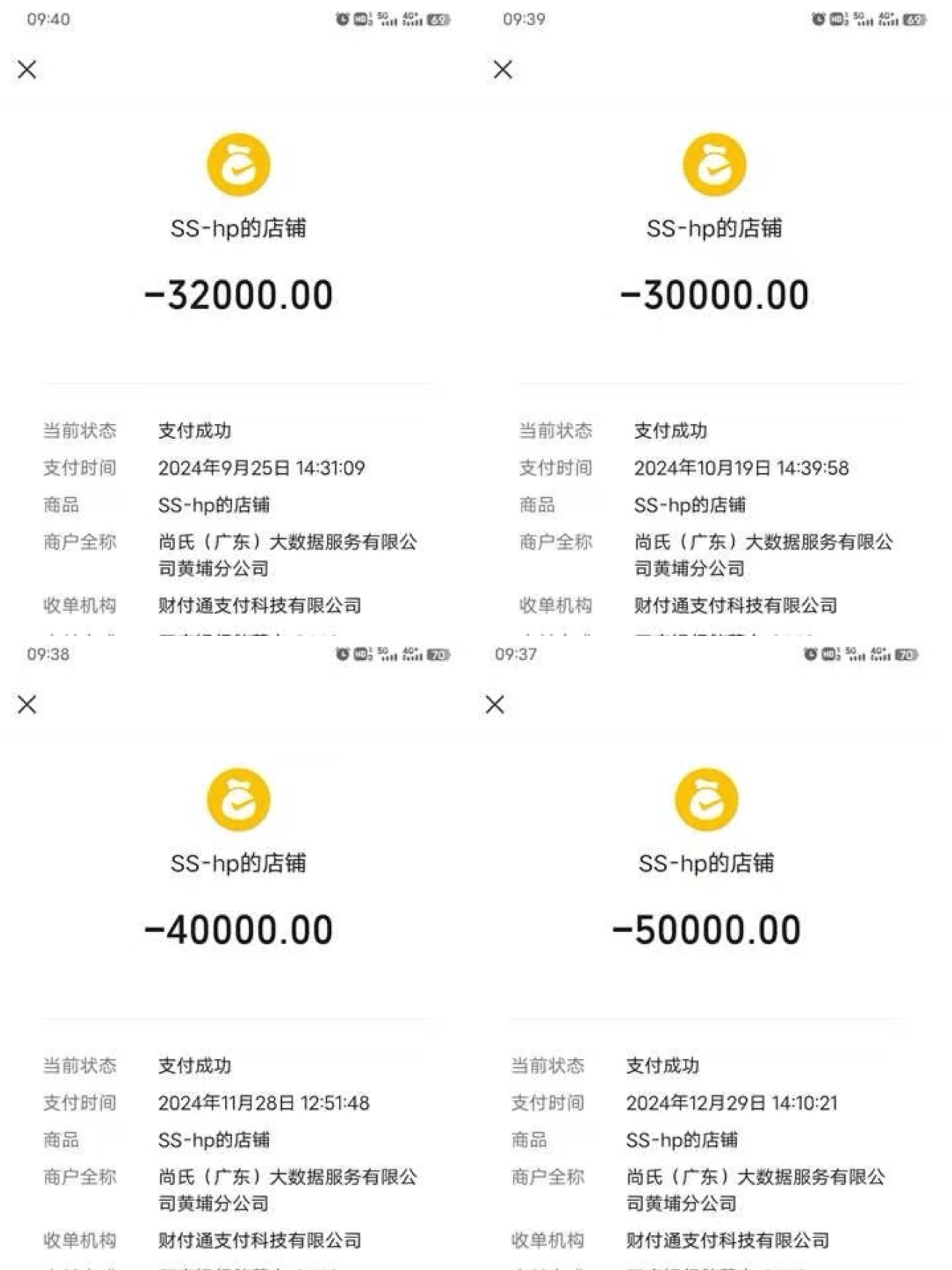 女子称受诱导4个月购30万元产品却减肥不成 要商家退款遭拒(图1)