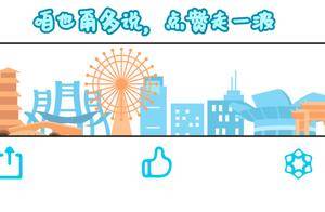 7月16日起，互免签证国家+1！