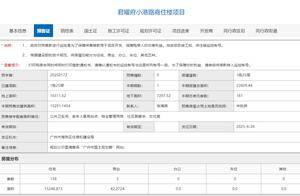 君曜府首拿预售证，158套住宅、容积率高达8.1