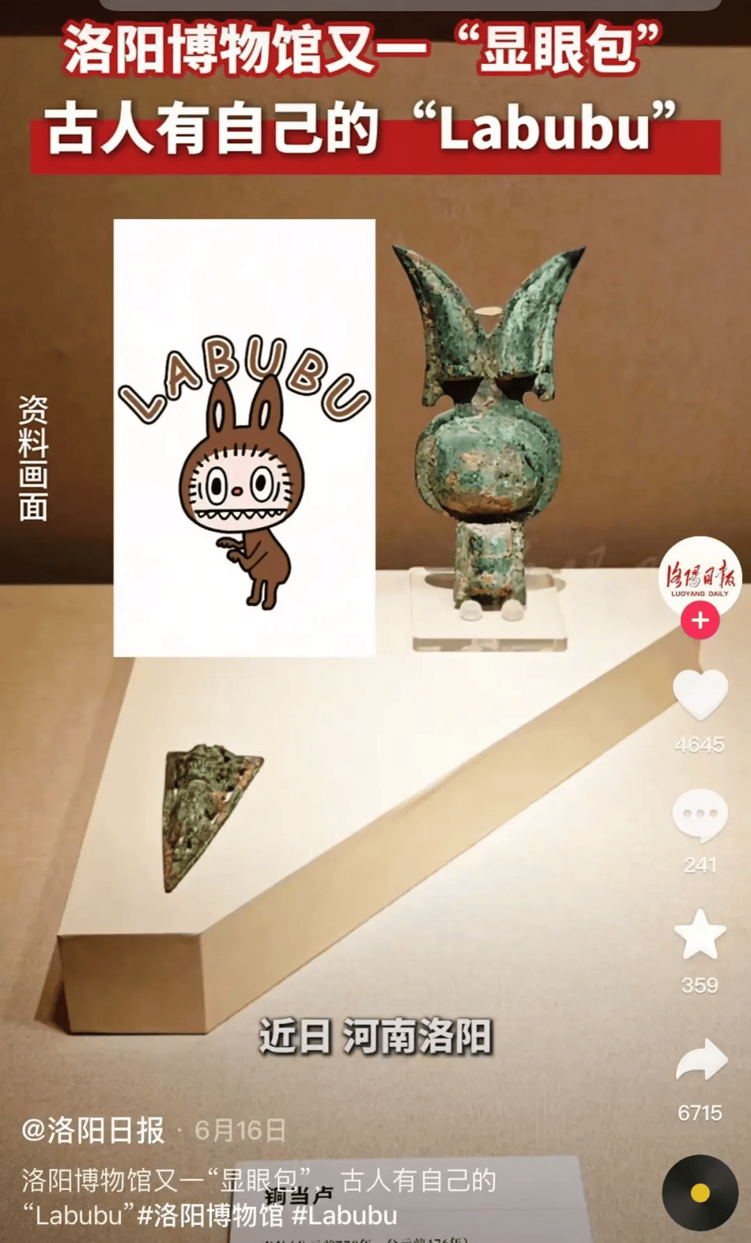 是否有著名的城市真正通过旅行赚钱？