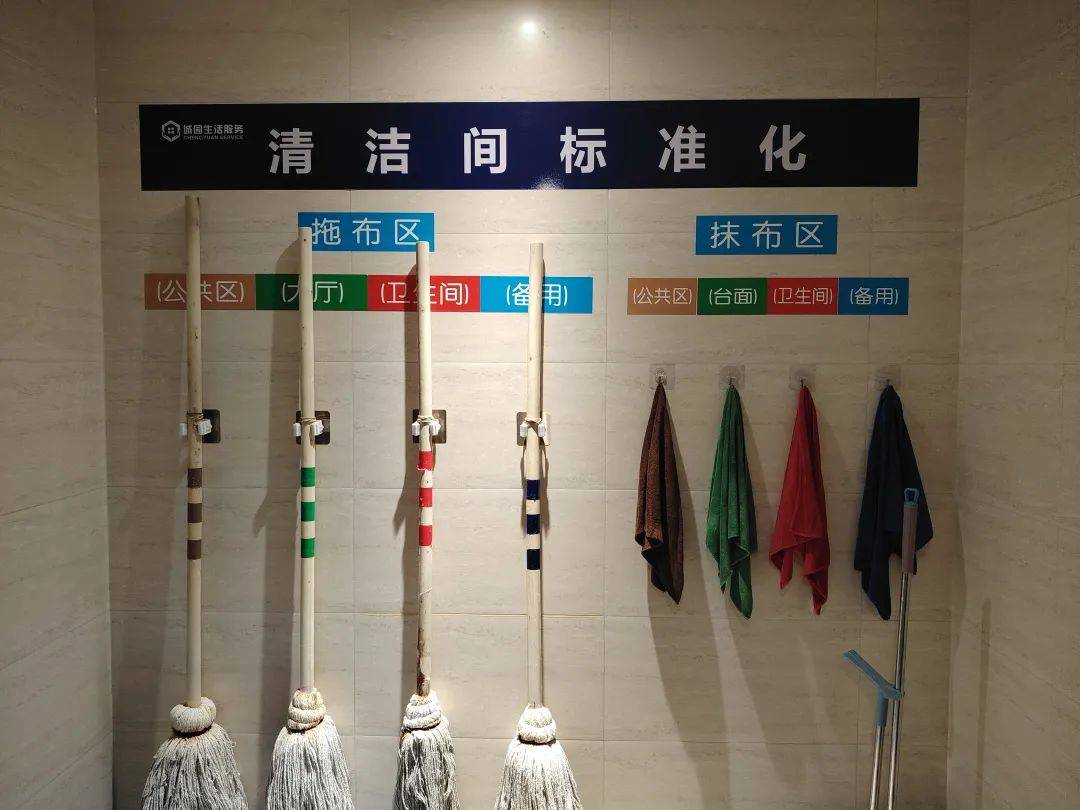 02优化标识管理保洁可视化,安防专业化,环境精细化,设备台账化