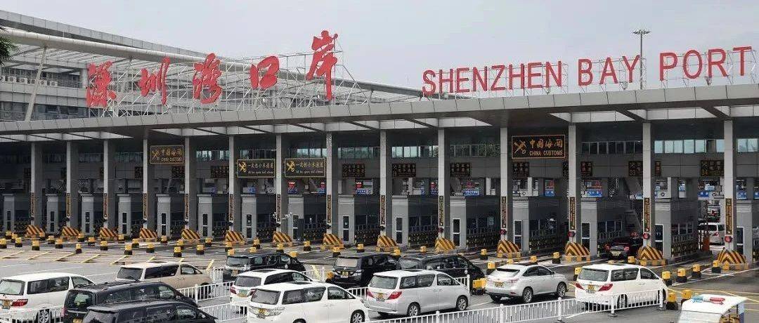 今天，深圳新增两个离境退税口岸