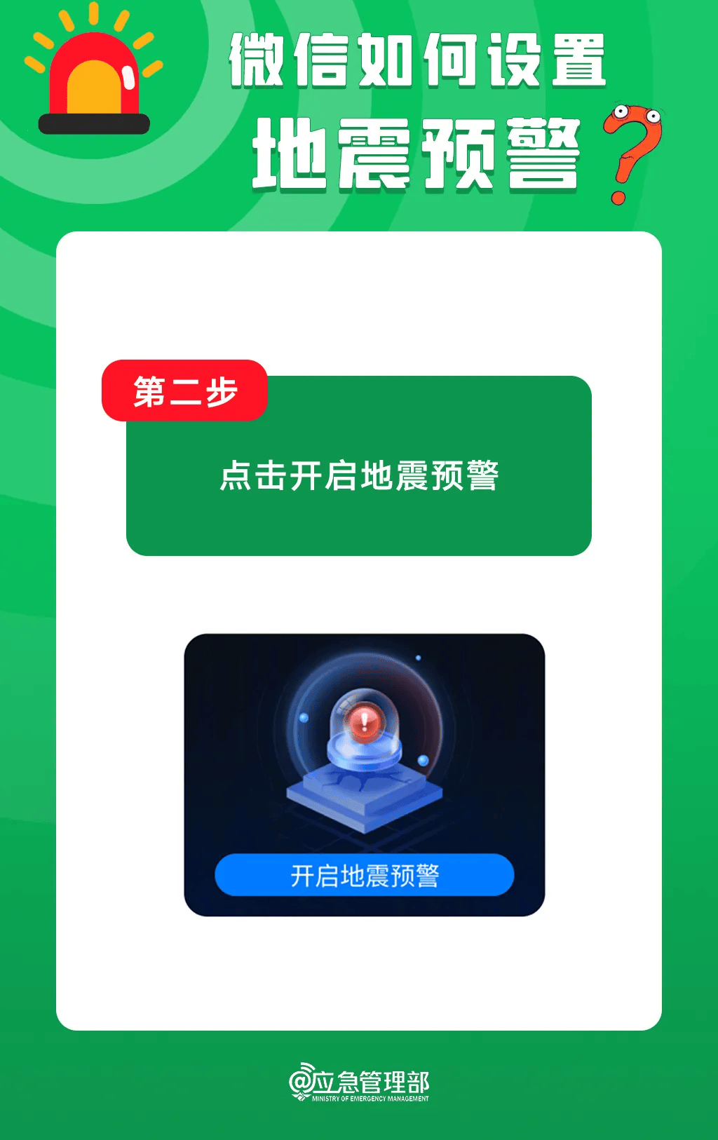 昨晚青海地震最新消息(昨天青海的地震是多少集呀)