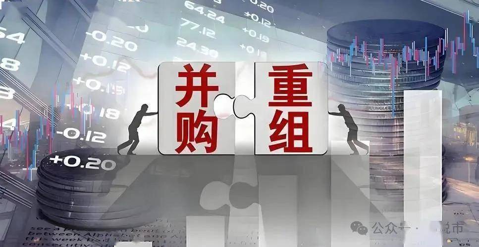军工机器人+并购重组：2025最有望翻倍的8家公司（附名单）