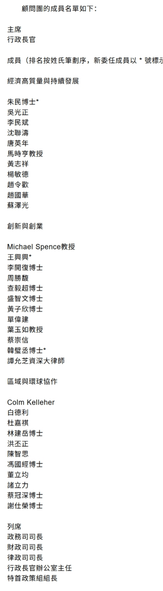 顾问团是什么意思__公司顾问团