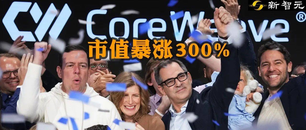 AI造富神话：12天身价暴涨358亿！囤25万块GPU，英伟达带飞百亿富豪